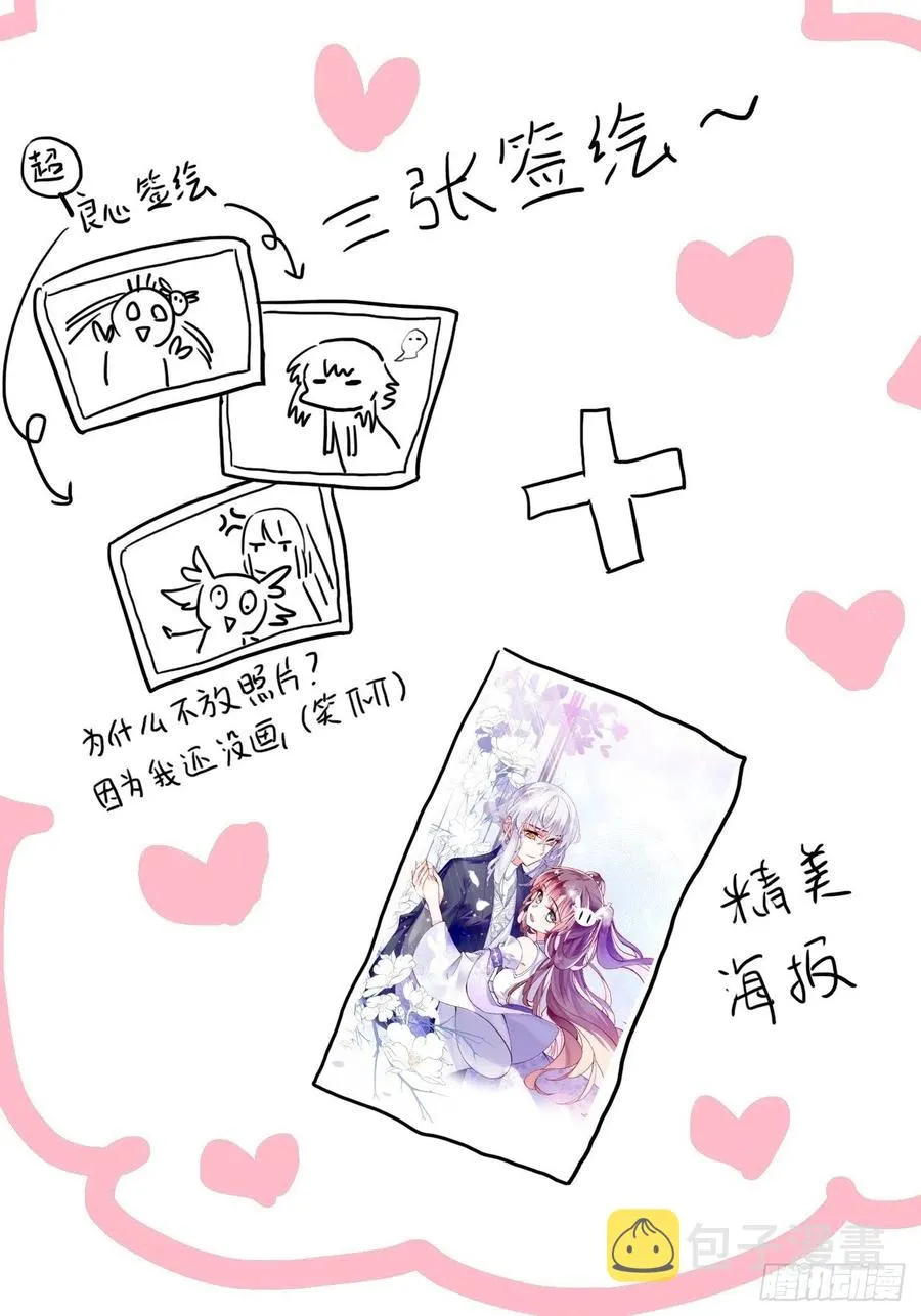 49、初见 第63页