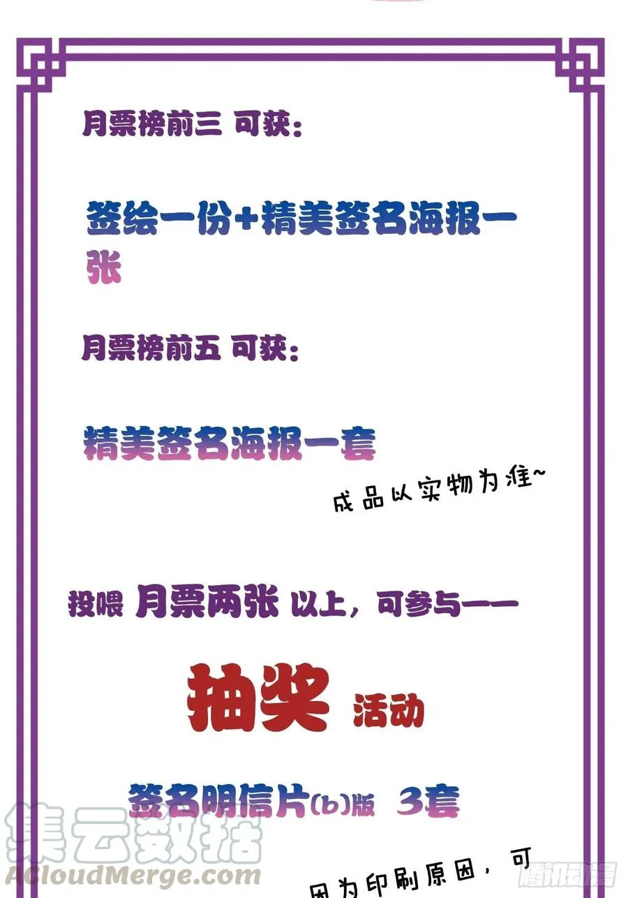 49、初见 第64页