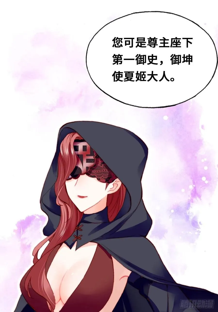 50、微妙的四人组 第8页