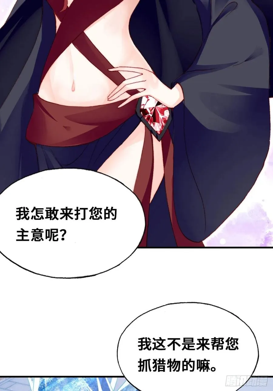 50、微妙的四人组 第9页