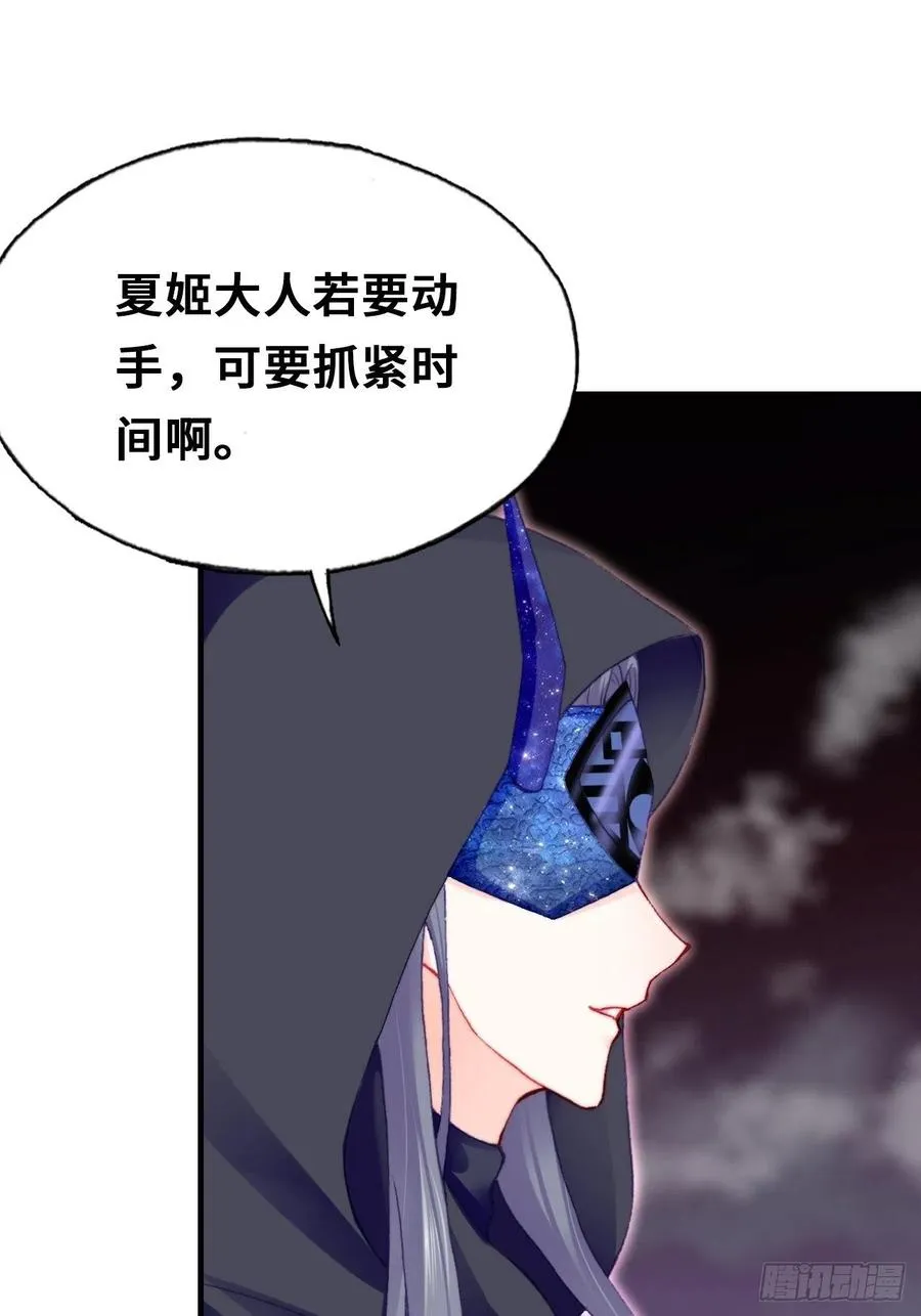 50、微妙的四人组 第12页