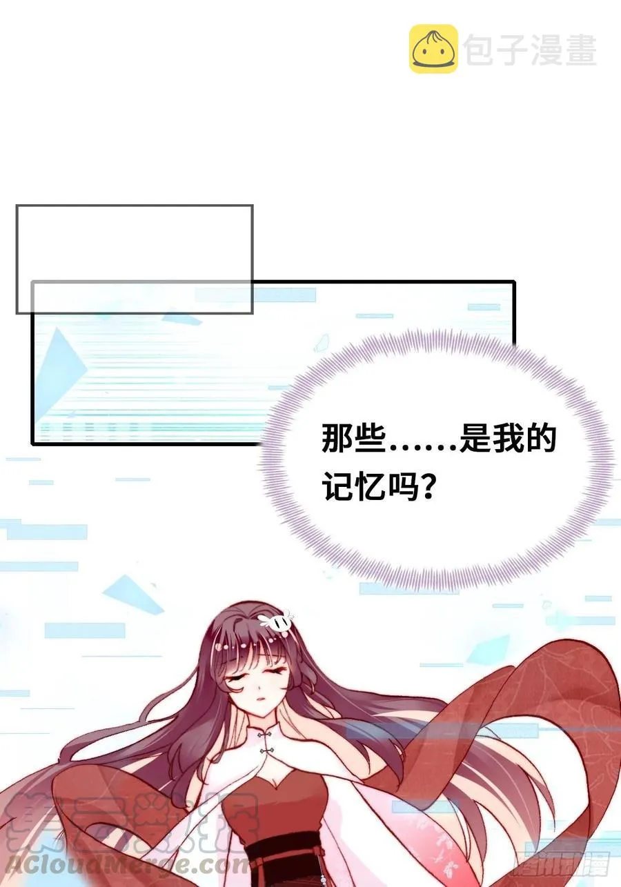 50、微妙的四人组 第28页