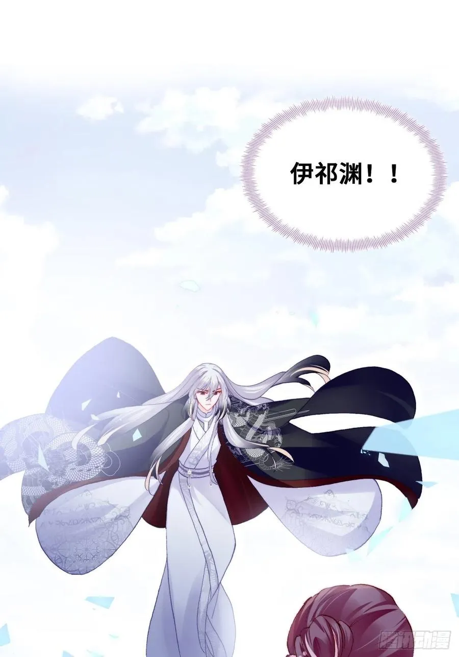 50、微妙的四人组 第32页