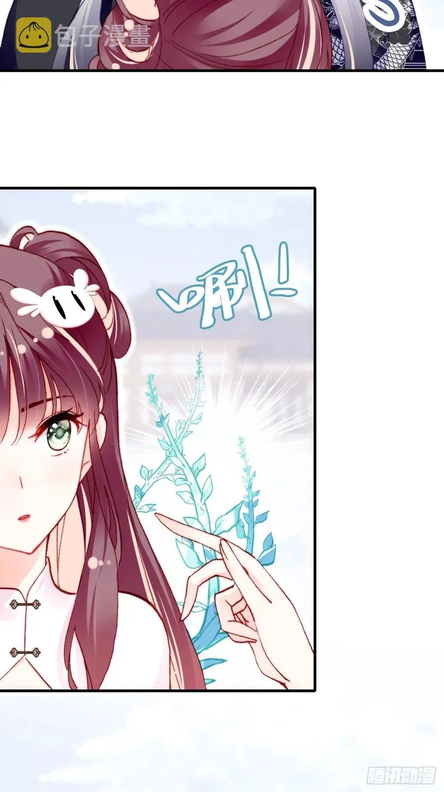 50、微妙的四人组 第42页