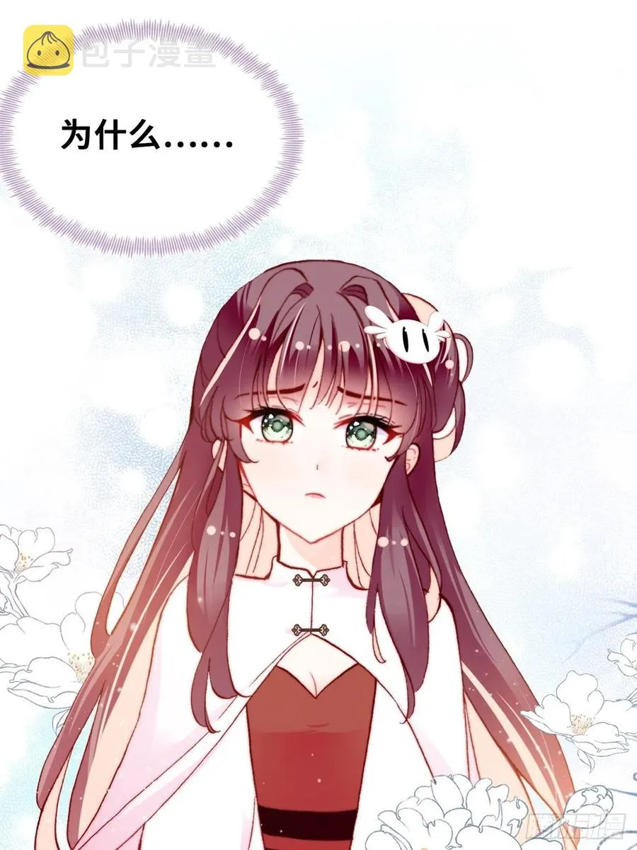 50、微妙的四人组 第48页