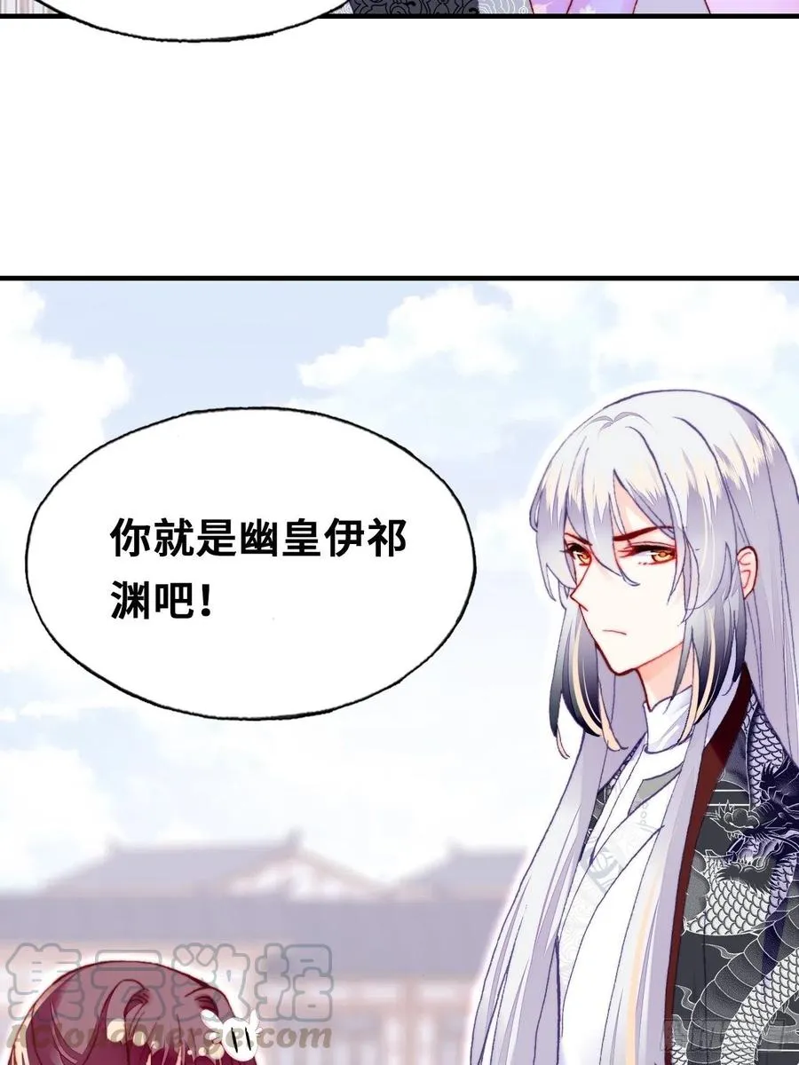 50、微妙的四人组 第52页