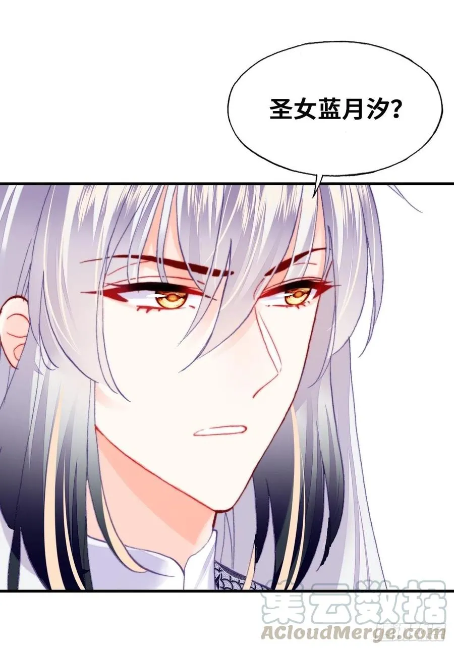 50、微妙的四人组 第58页