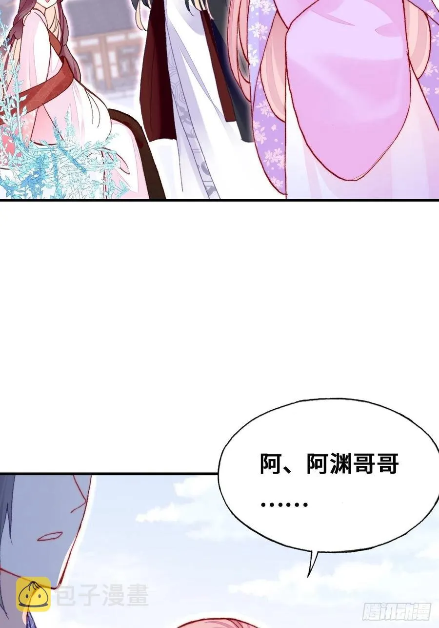 50、微妙的四人组 第60页