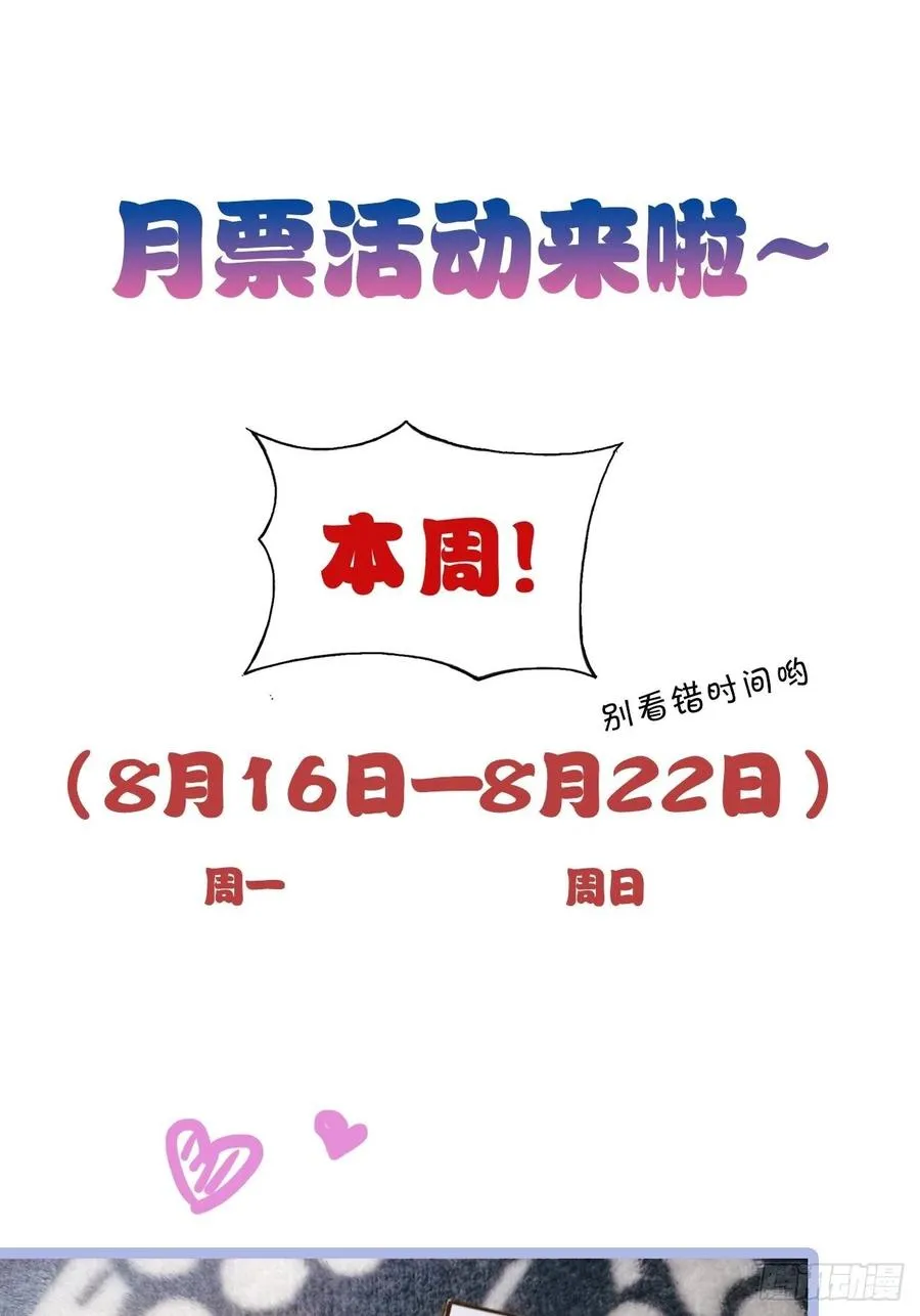 50、微妙的四人组 第66页