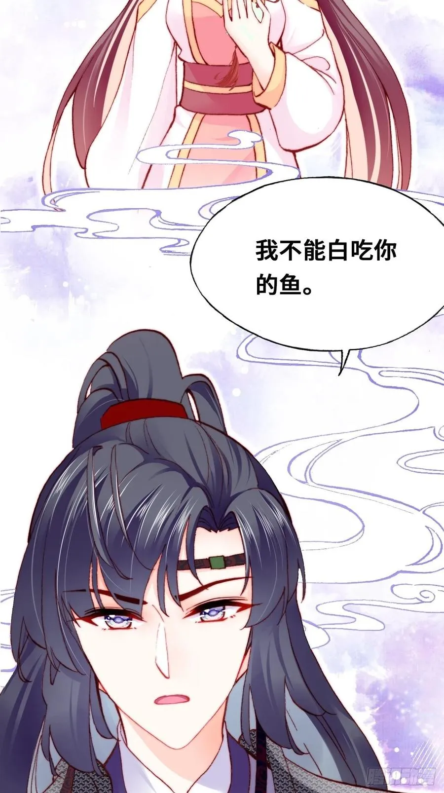 52、深夜小酒馆 第38页
