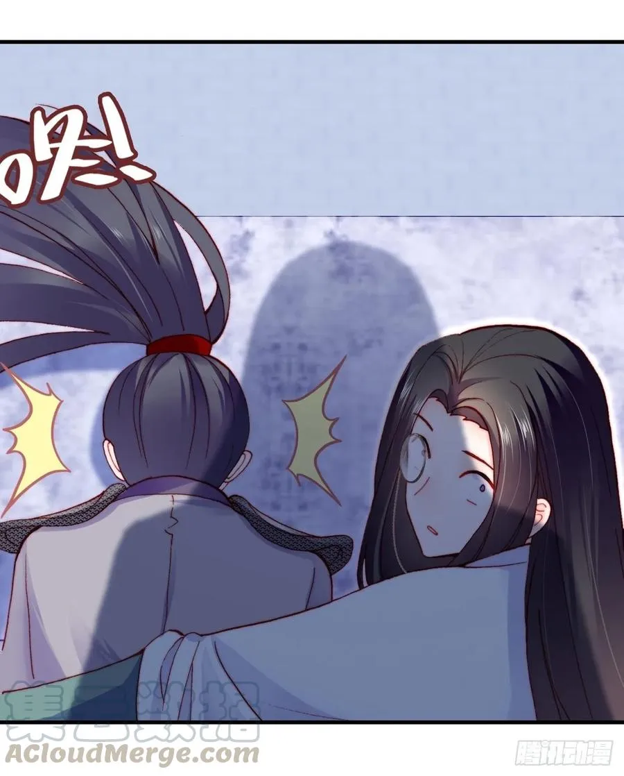 52、深夜小酒馆 第61页