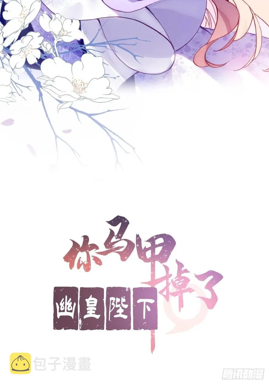 53、她真的喜欢我吗？ 第2页