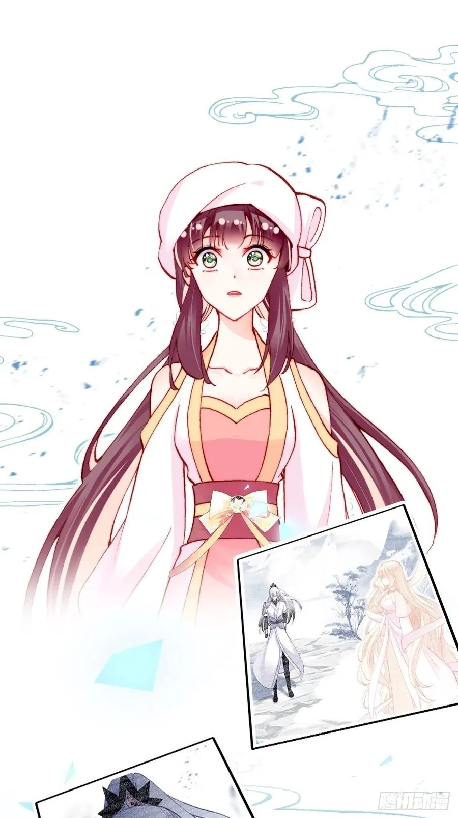 53、她真的喜欢我吗？ 第32页