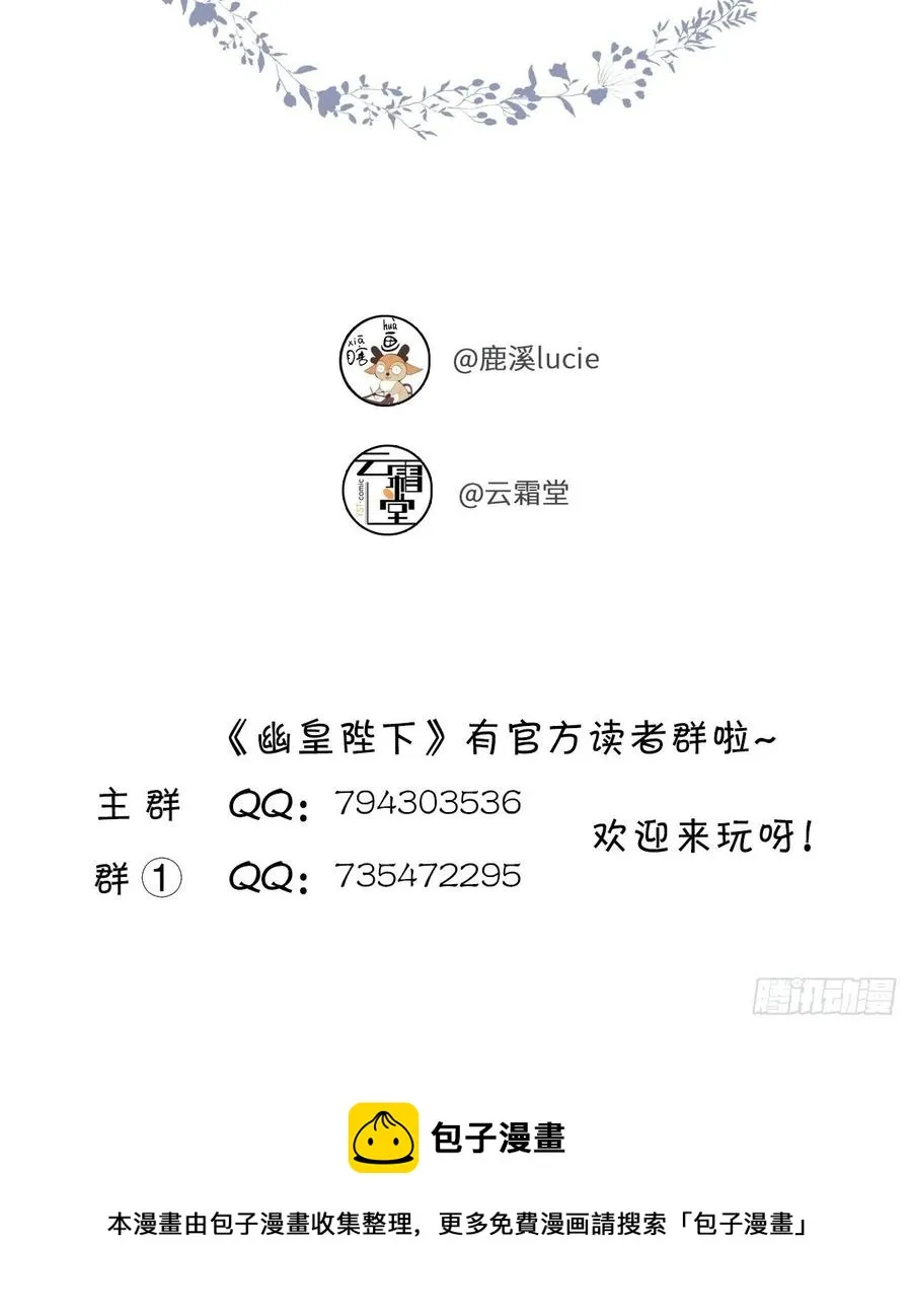 53、她真的喜欢我吗？ 第63页