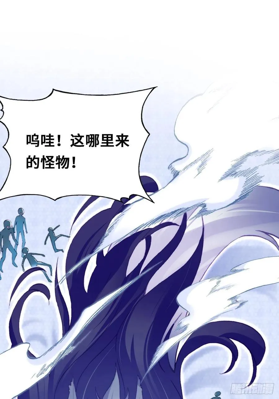 54、你的小可爱到了 第59页