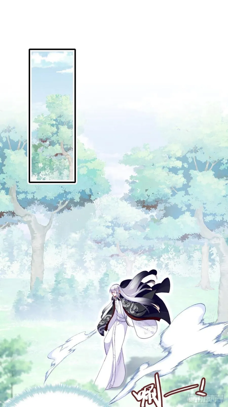 55、告白 第14页