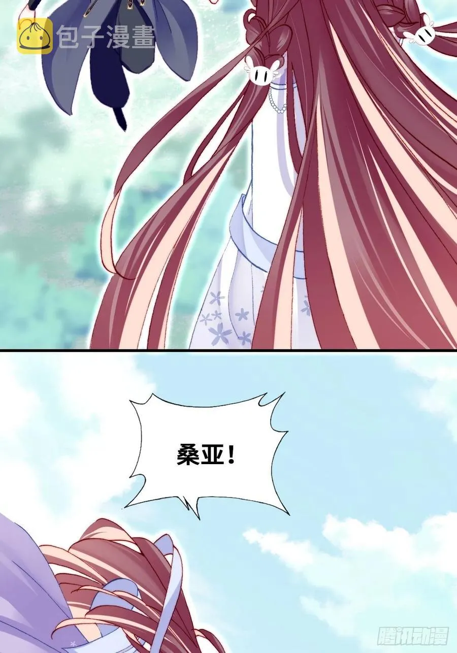55、告白 第23页