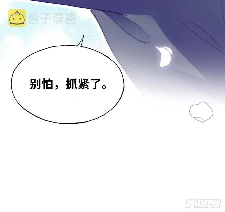 55、告白 第26页