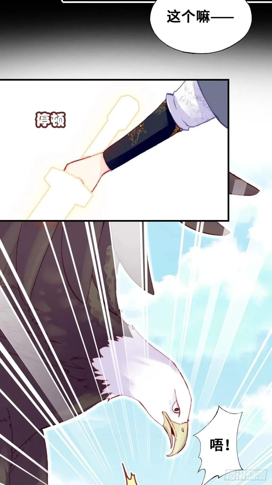 55、告白 第32页