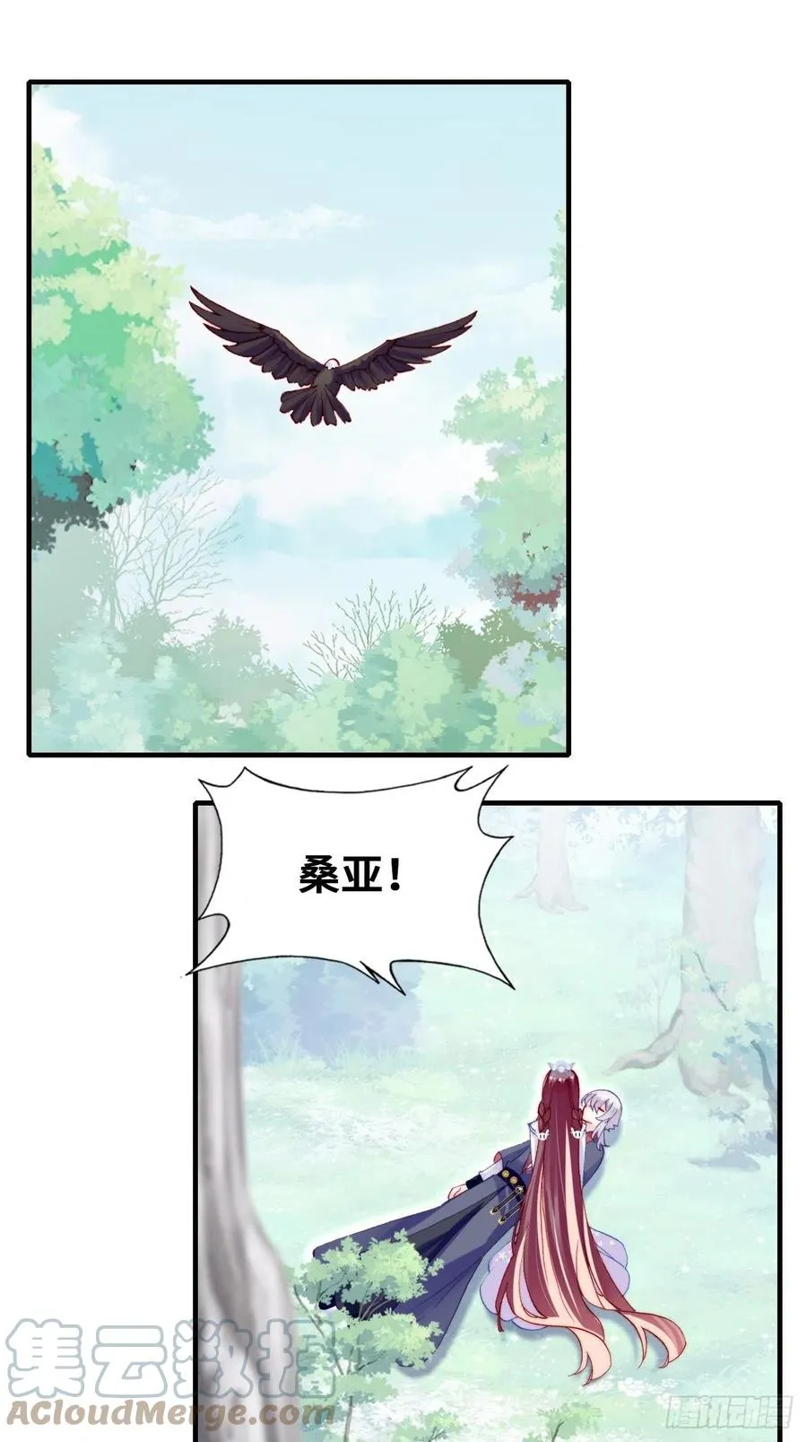 55、告白 第34页
