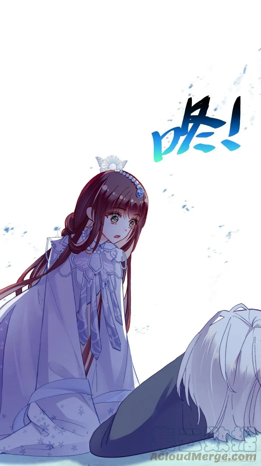 55、告白 第40页
