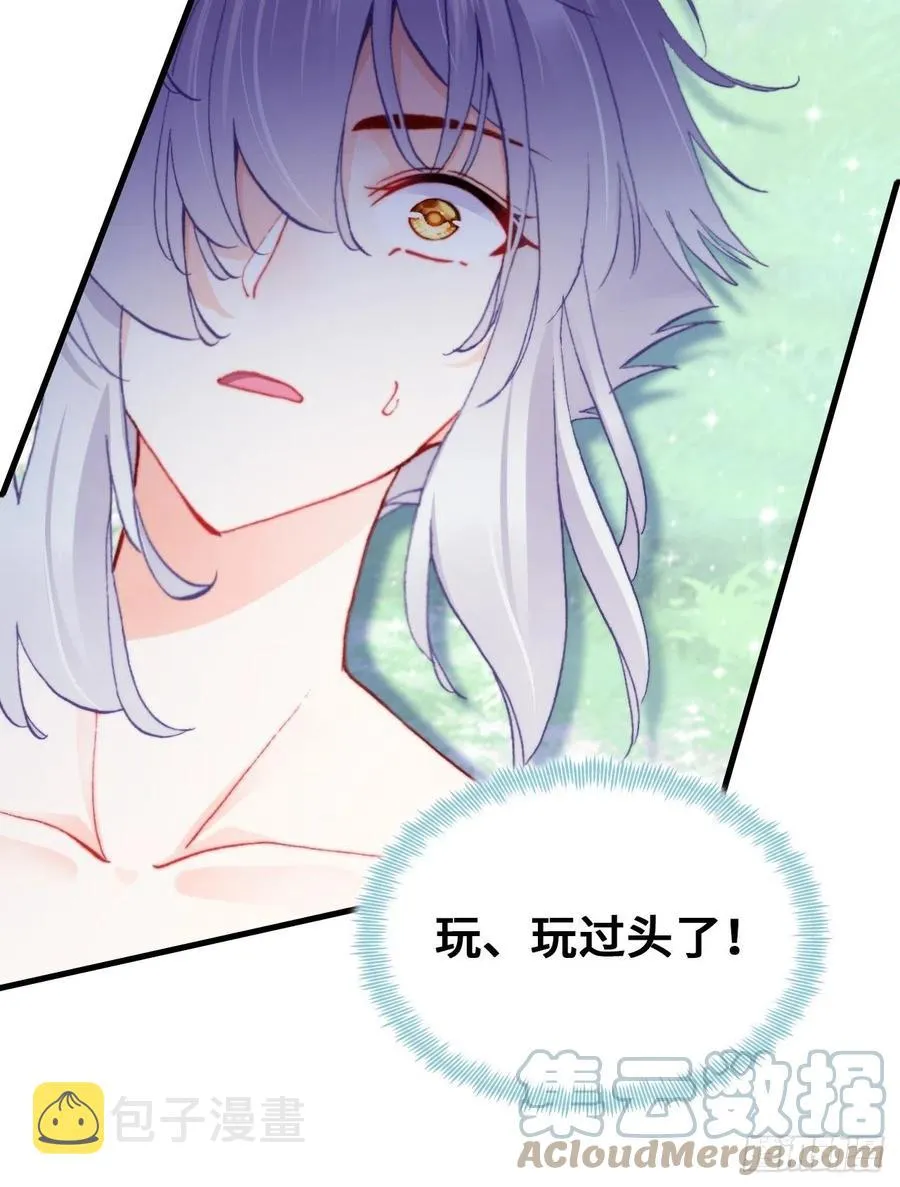 55、告白 第46页