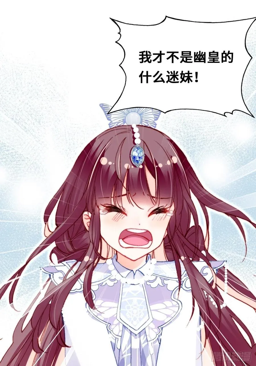 55、告白 第51页