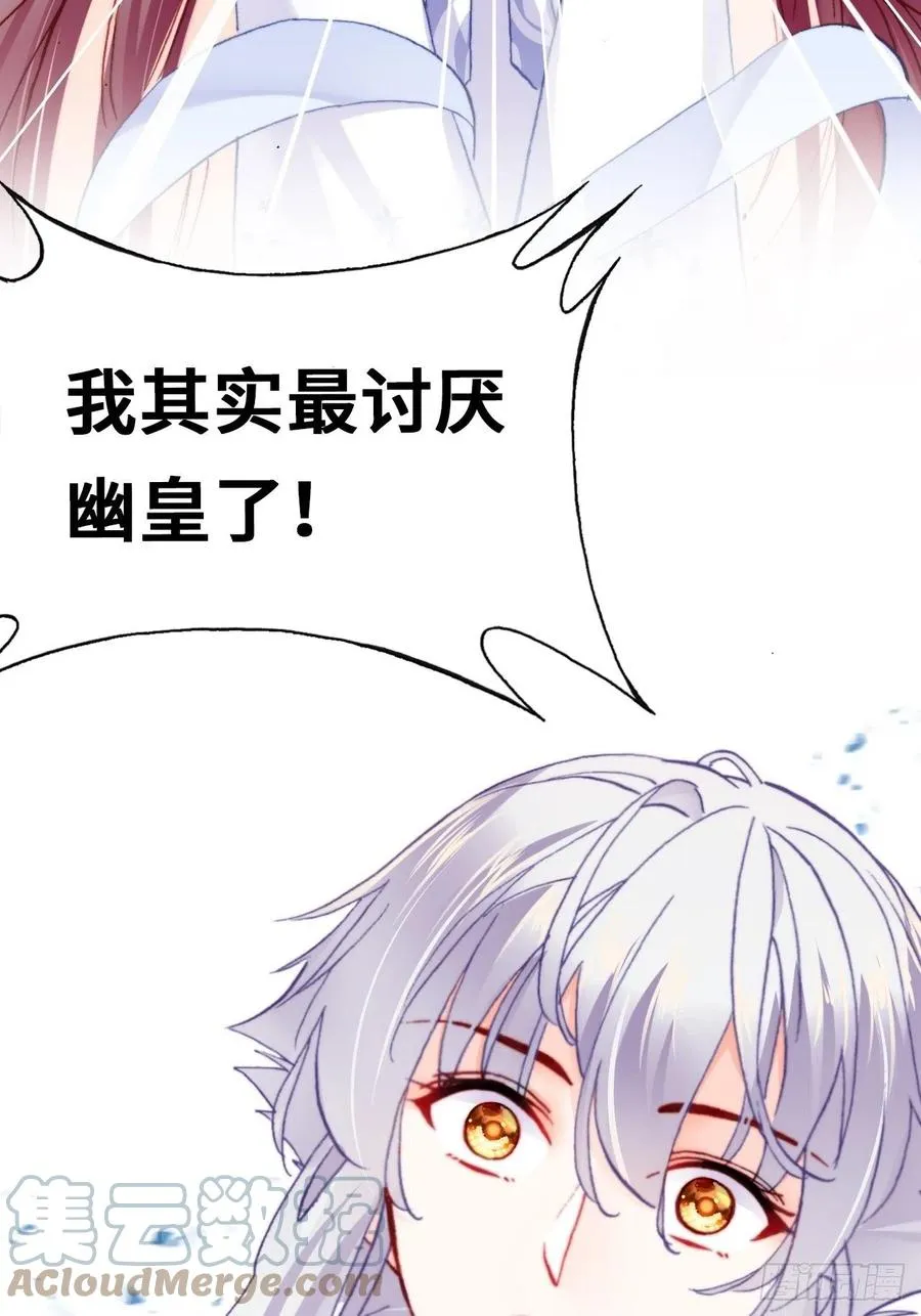 55、告白 第52页