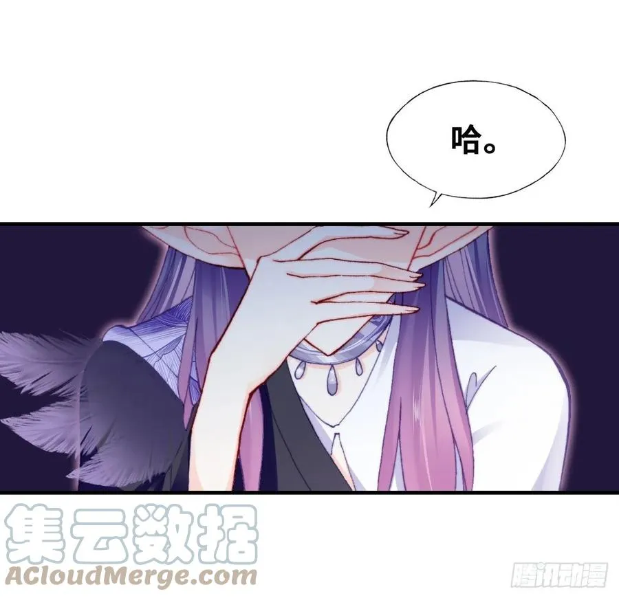 56、扎心老铁 第46页