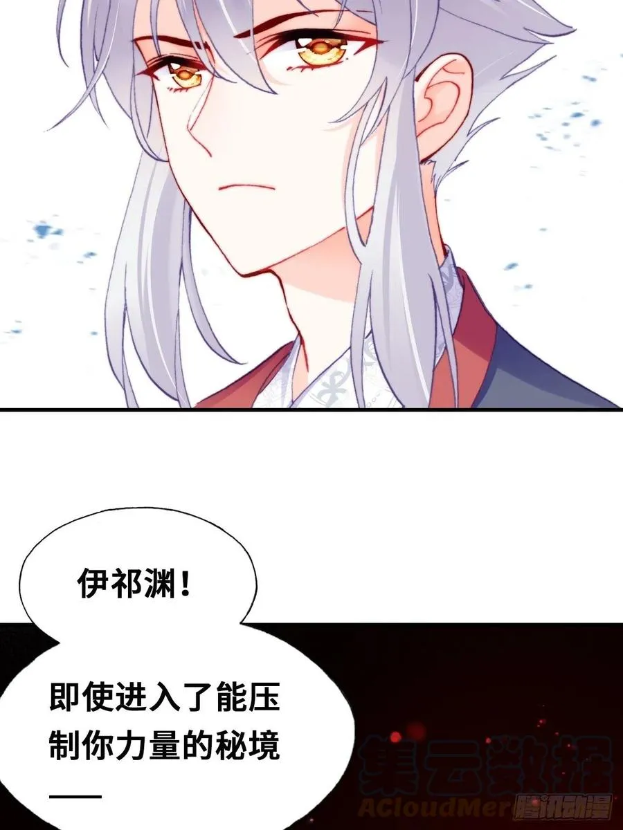 56、扎心老铁 第49页