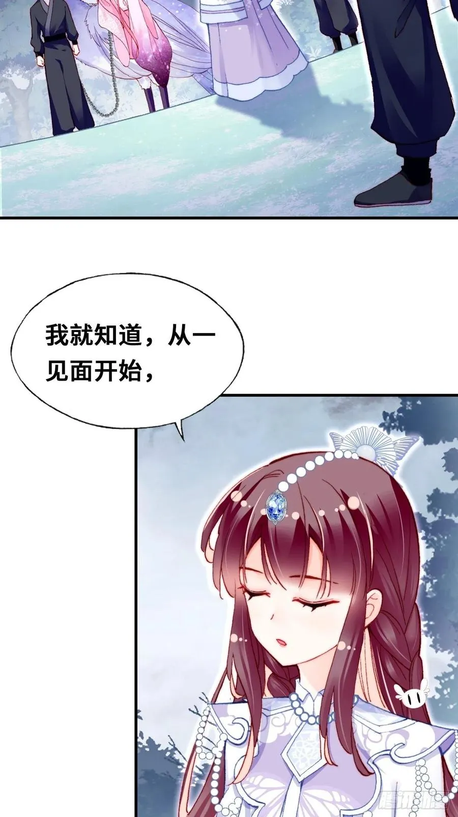 58、是你杀了她 第5页