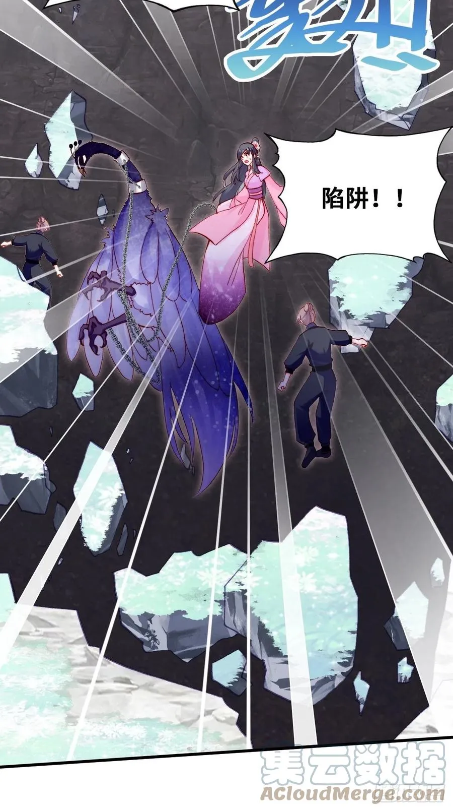 58、是你杀了她 第10页