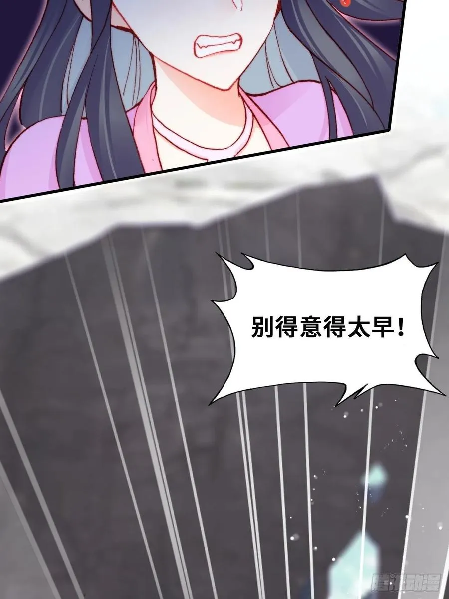 58、是你杀了她 第14页