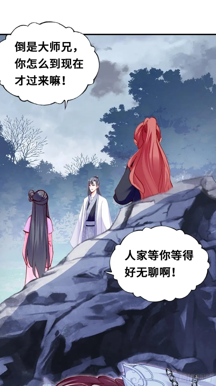 58、是你杀了她 第38页