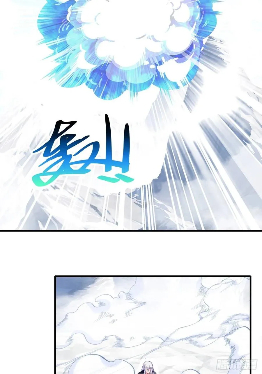 58、是你杀了她 第51页