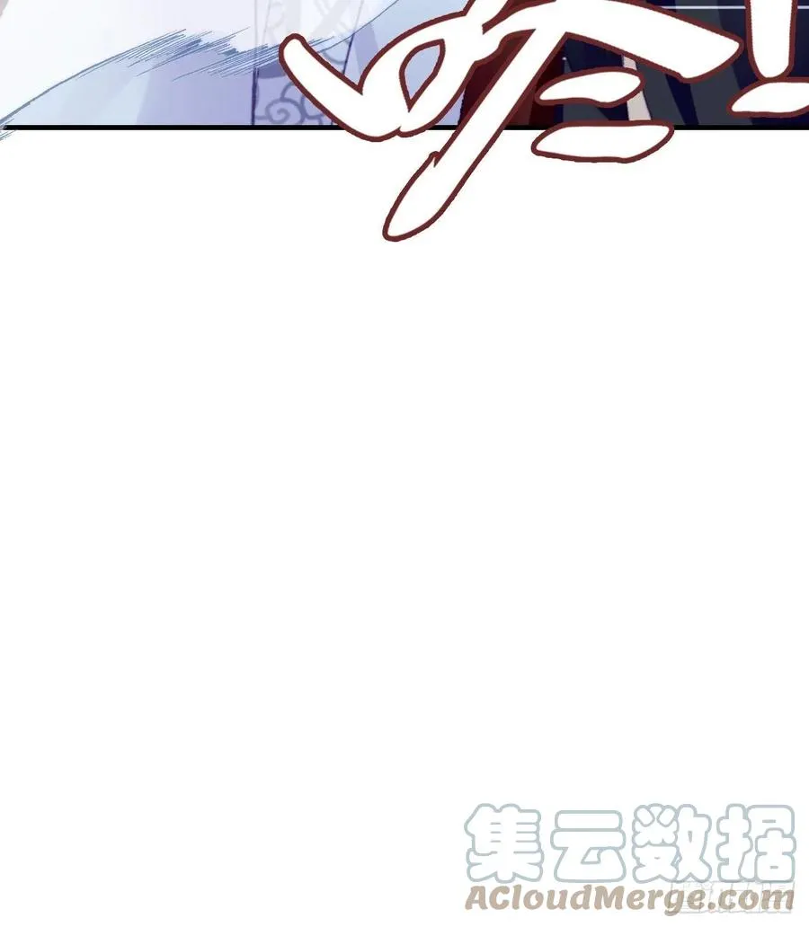 58、是你杀了她 第64页