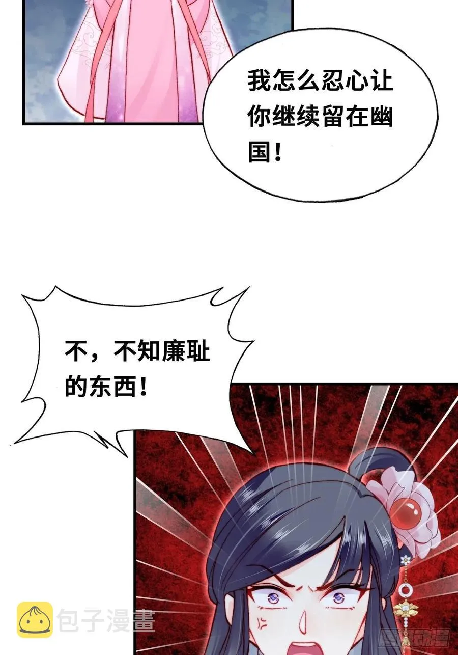 59、突变 第12页
