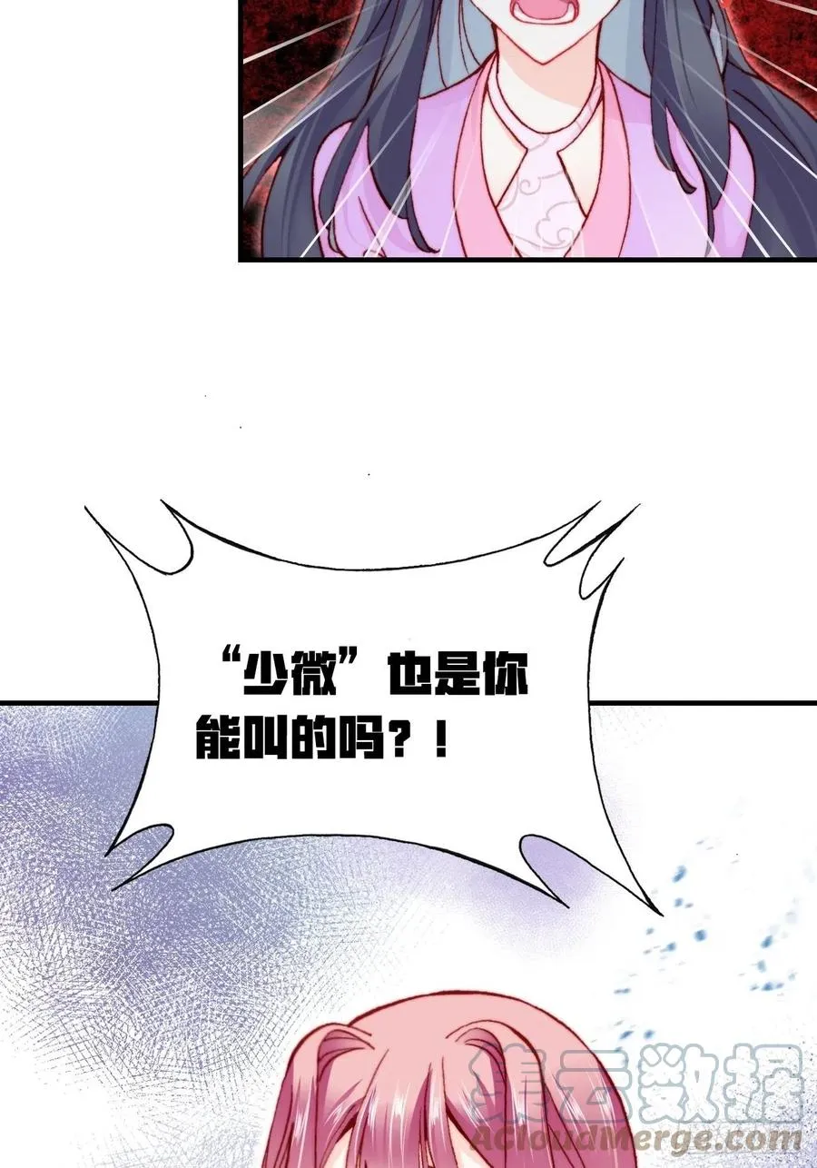 59、突变 第13页