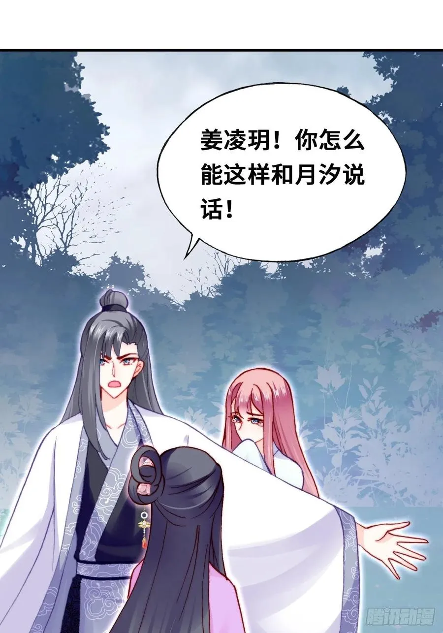 59、突变 第15页