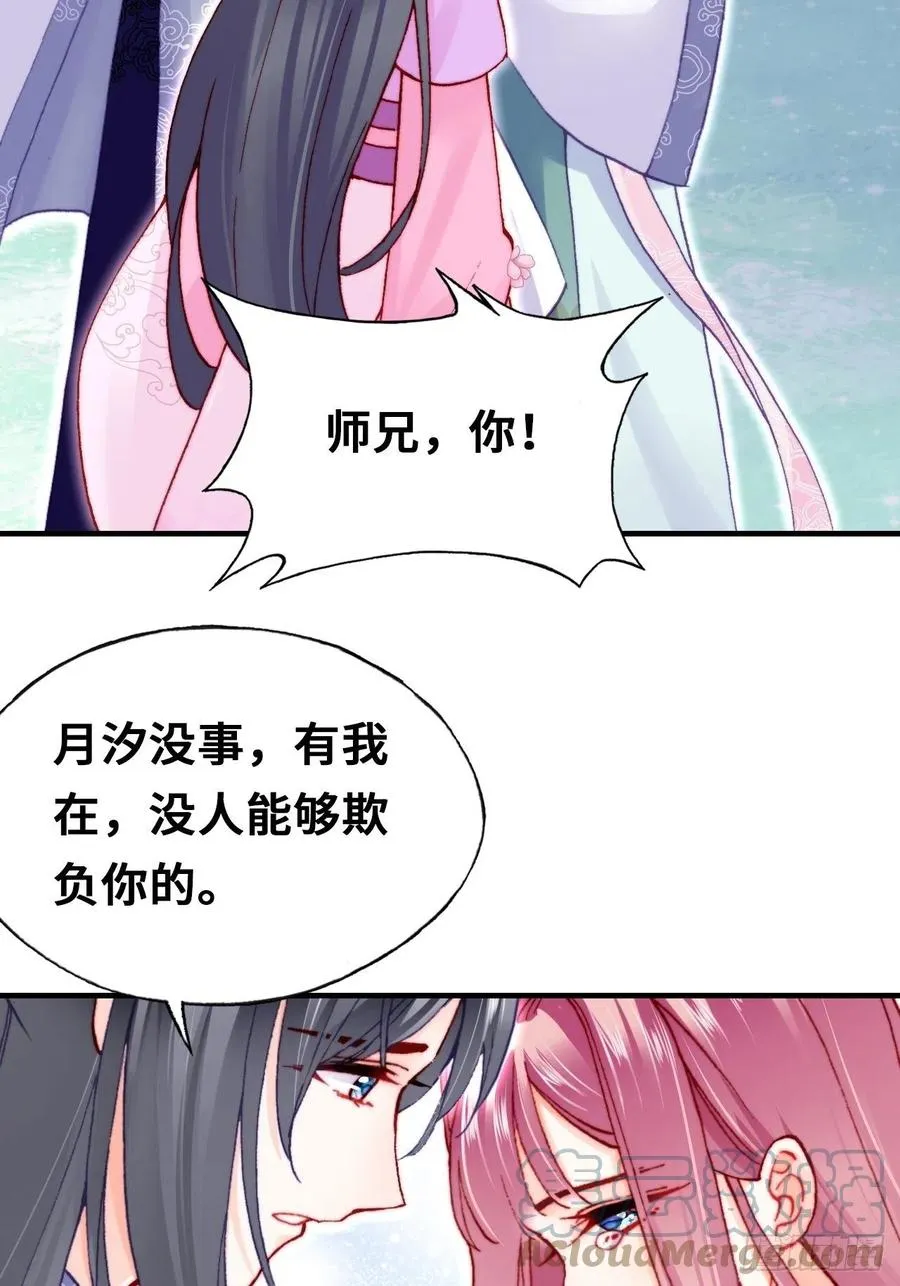 59、突变 第16页
