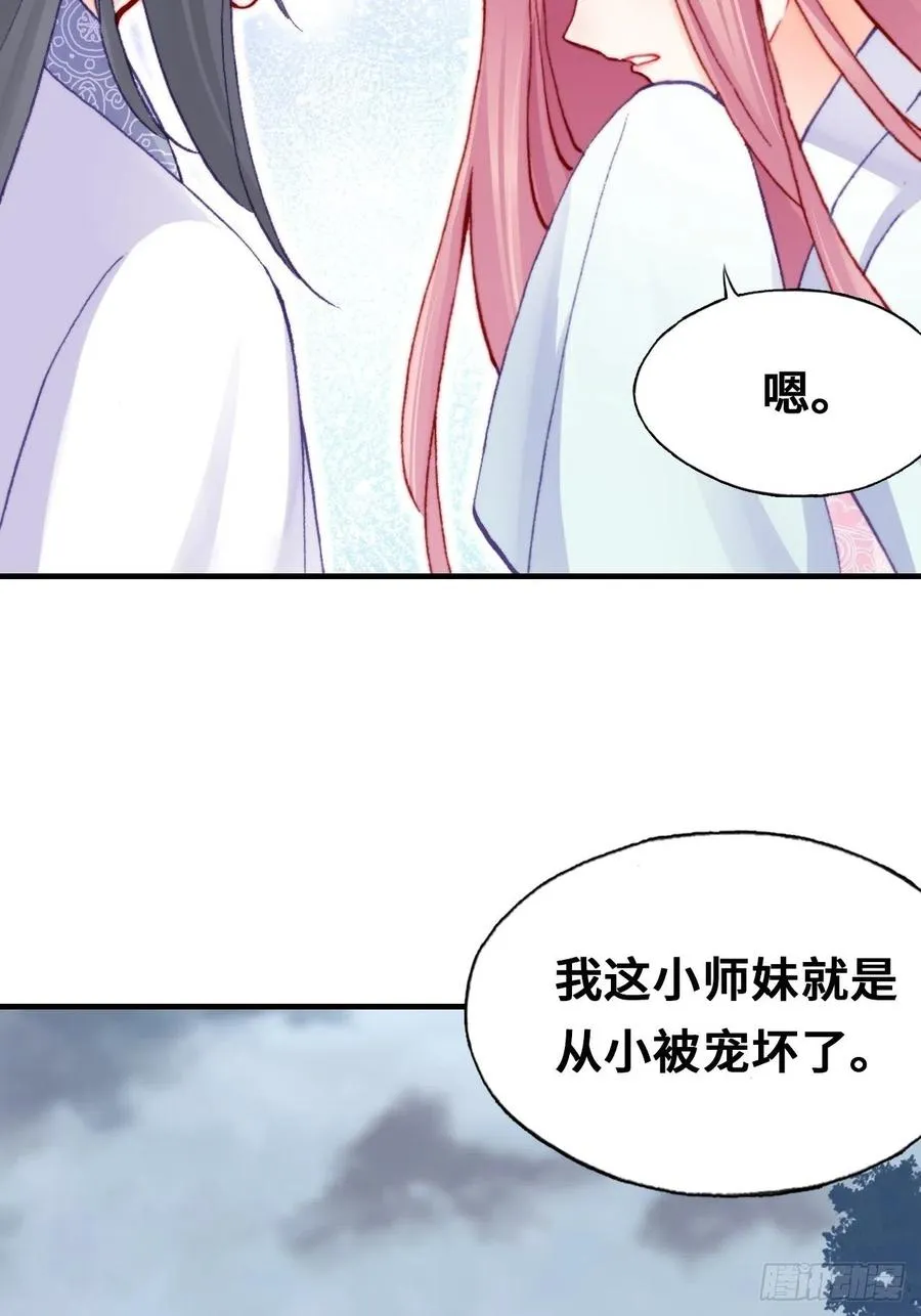 59、突变 第17页