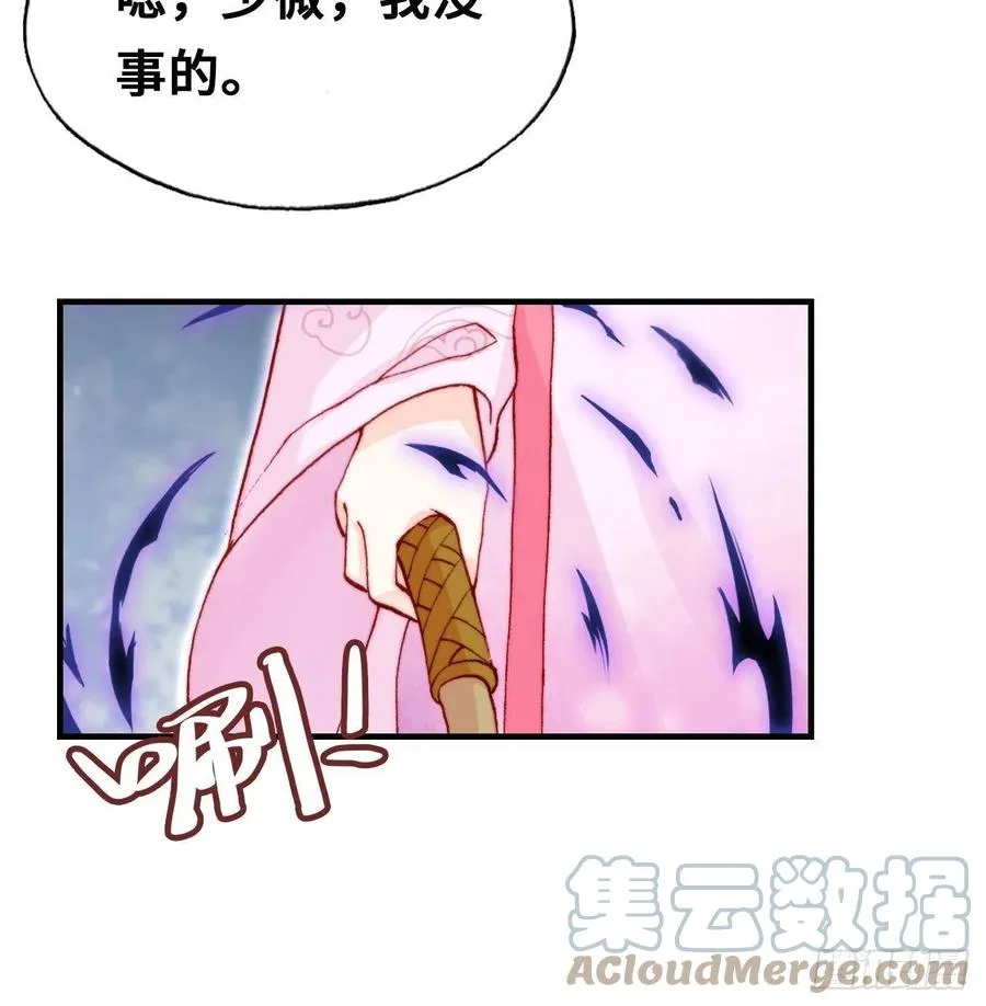 59、突变 第19页