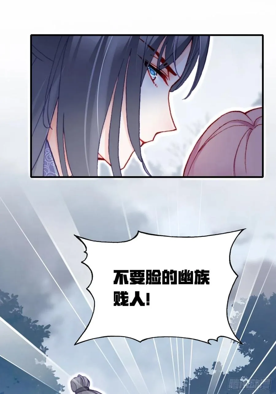 59、突变 第20页