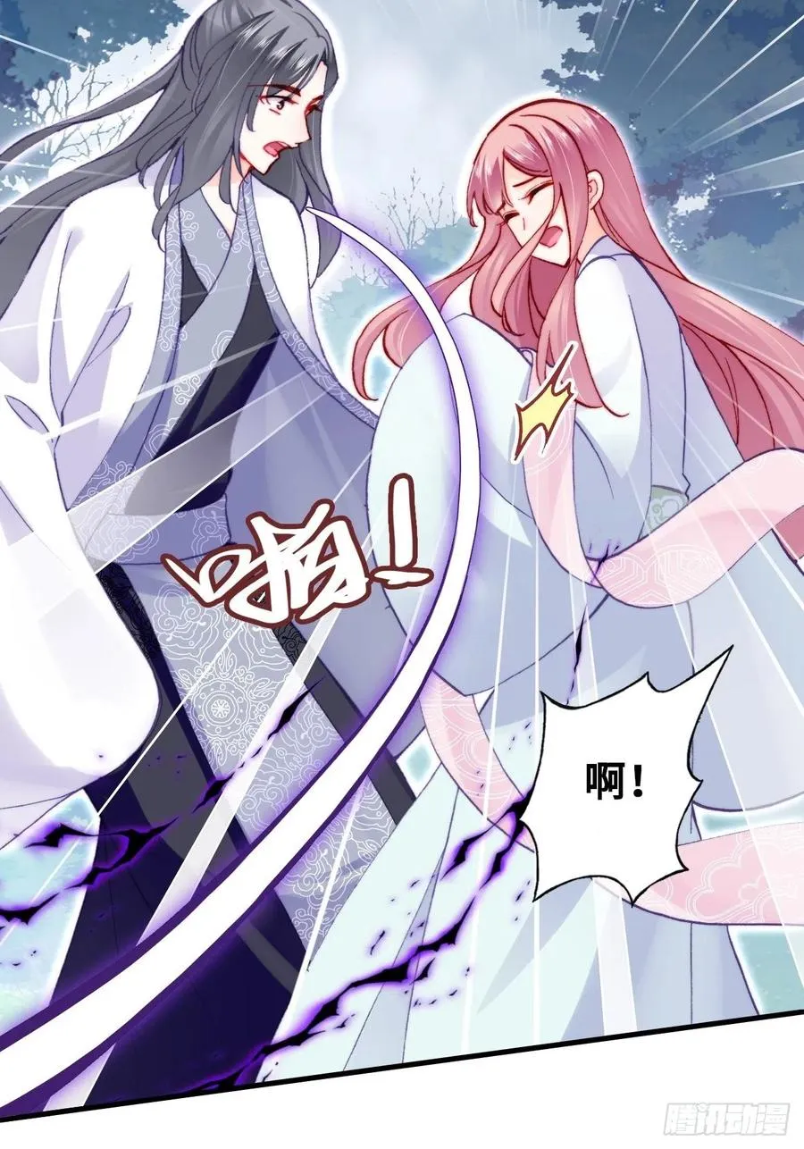 59、突变 第21页