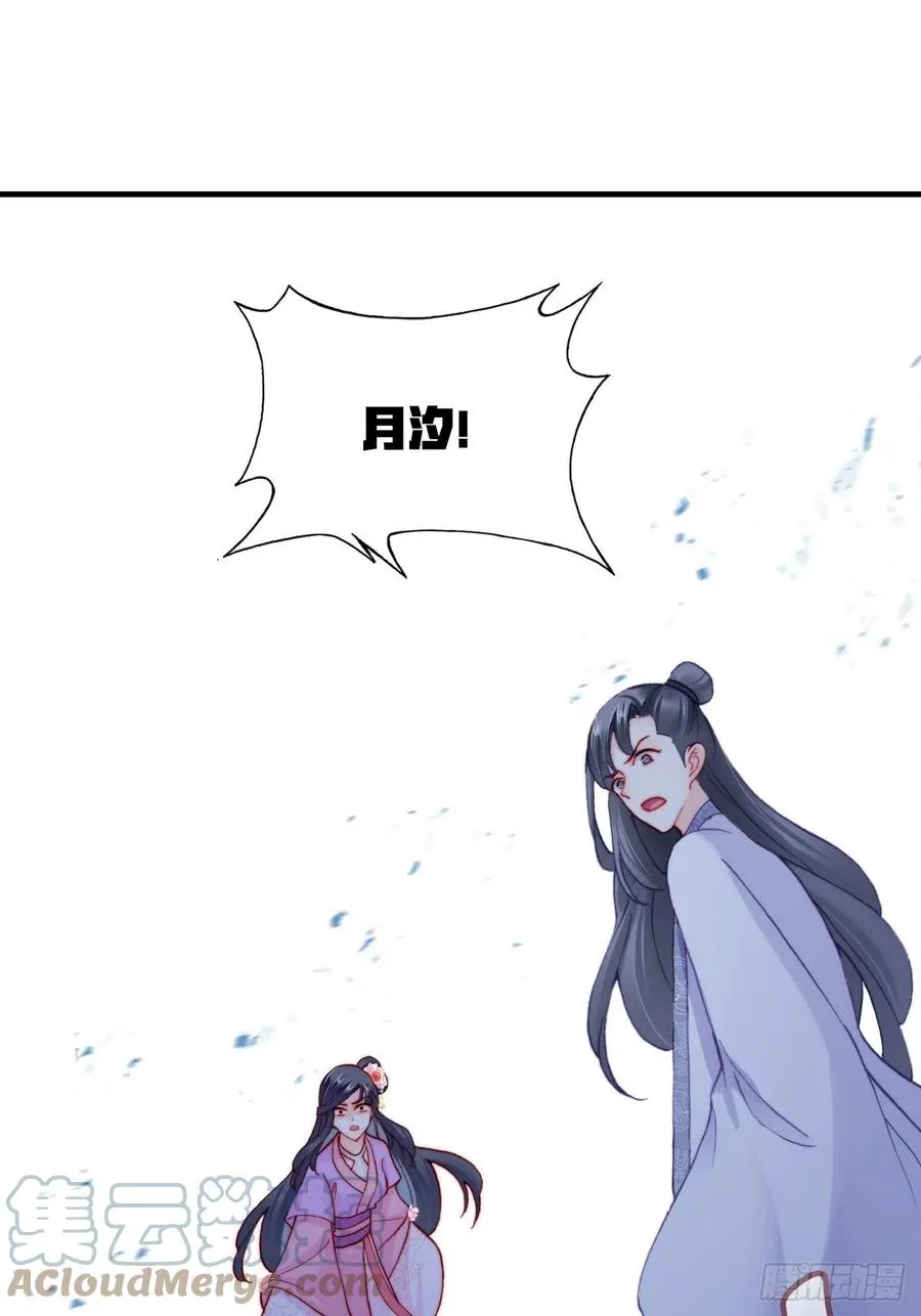 59、突变 第22页