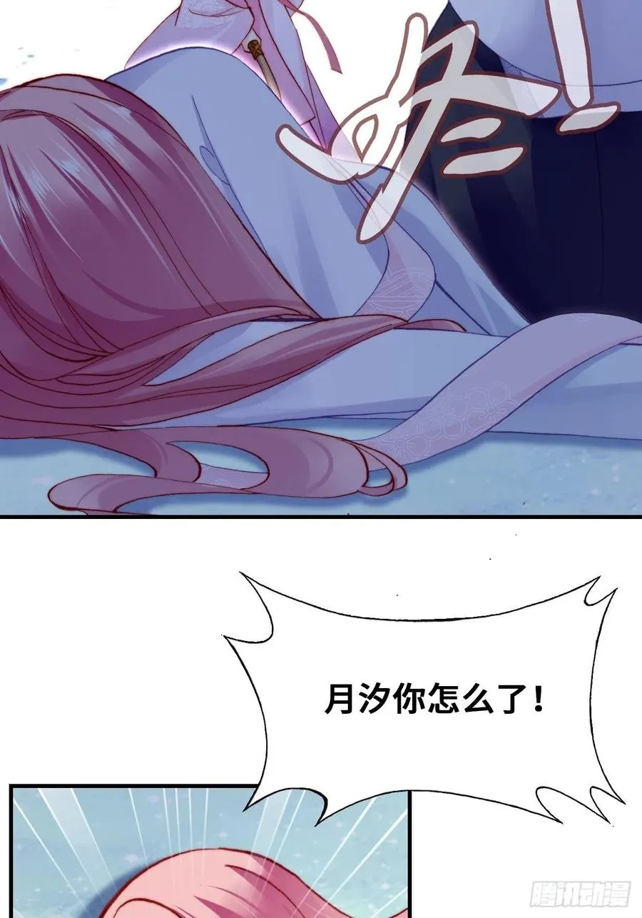 59、突变 第23页