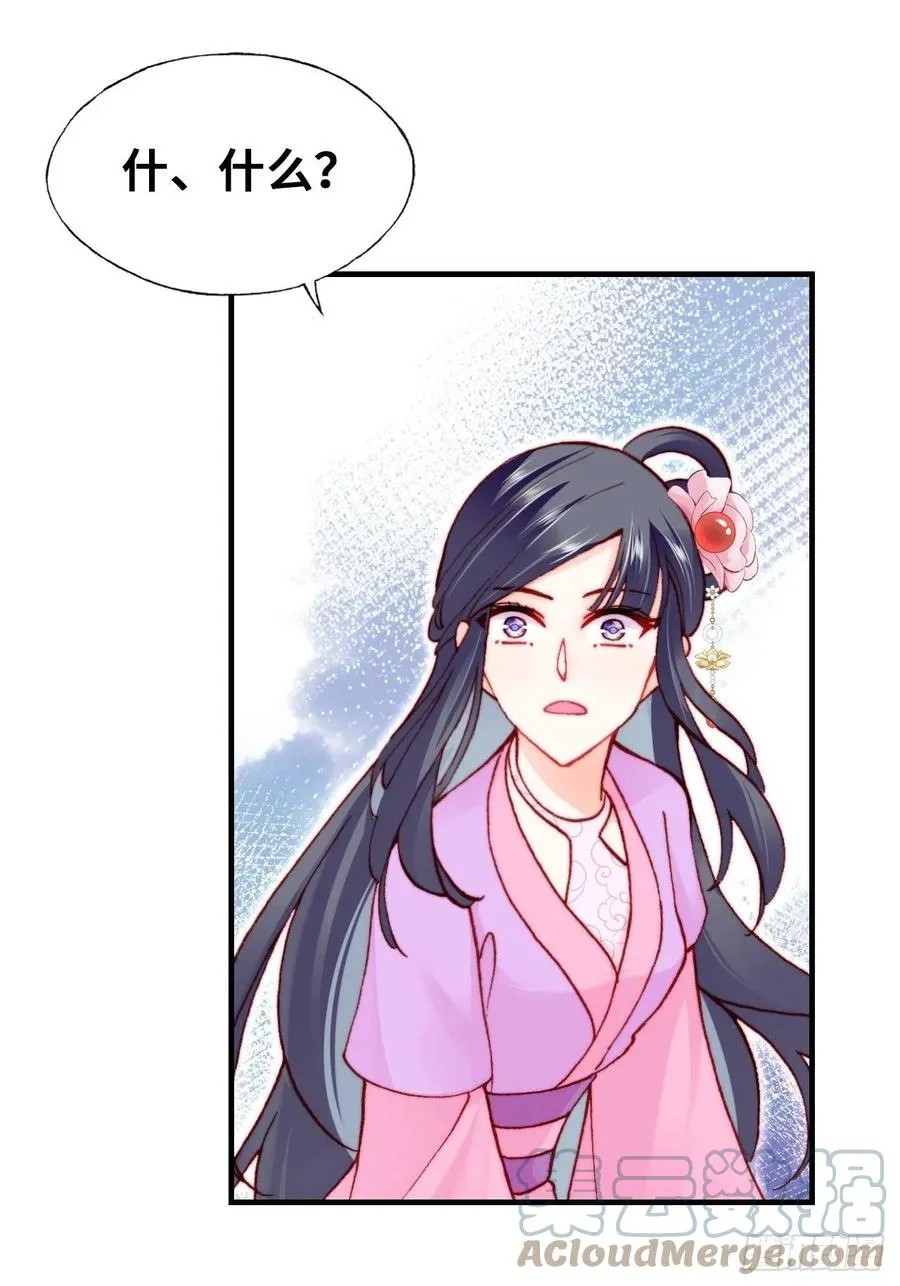 59、突变 第25页