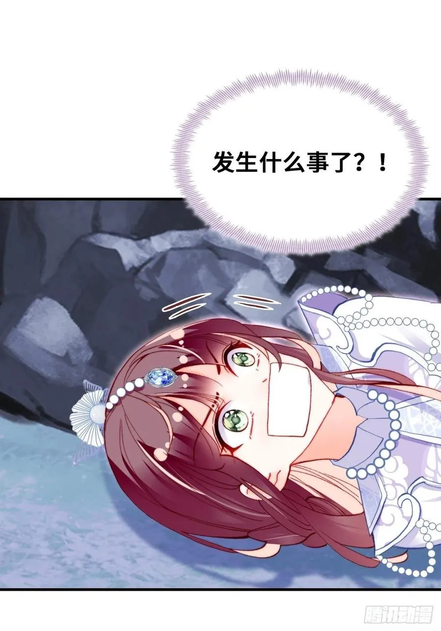 59、突变 第26页