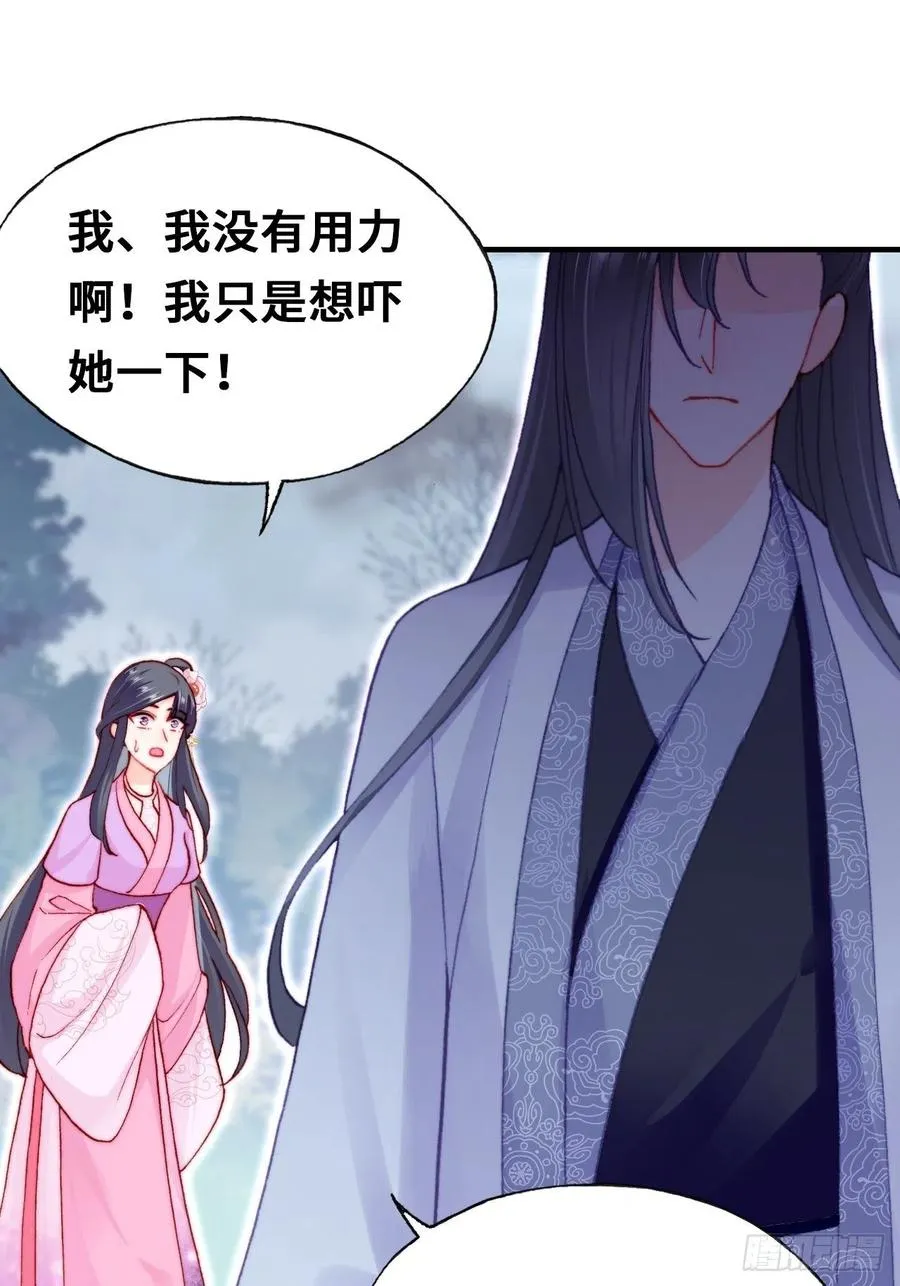 59、突变 第27页