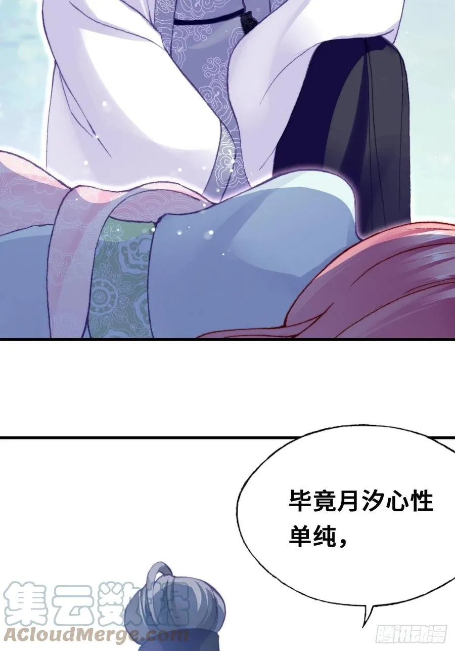 59、突变 第34页